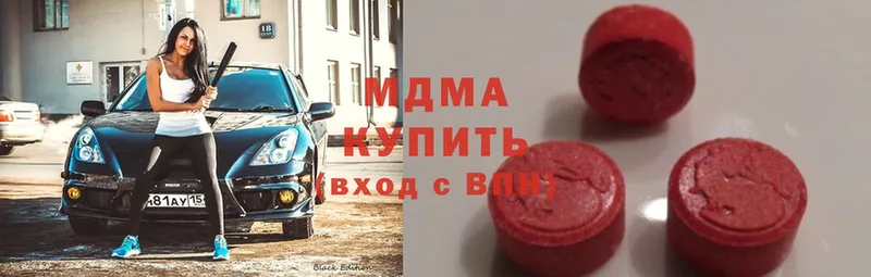 MDMA Molly  даркнет сайт  Зеленокумск 